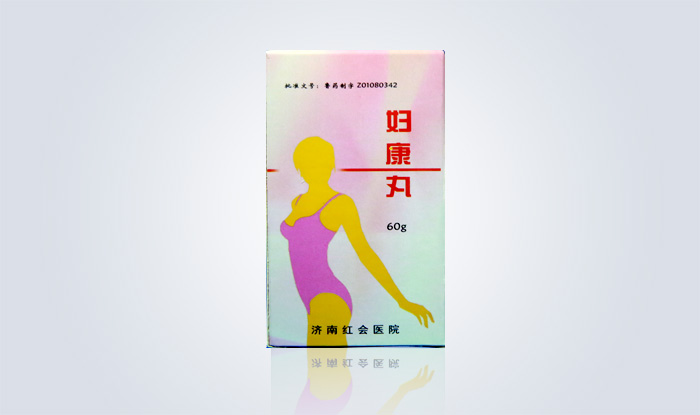 妇康丸