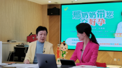 生育力评估助力生育健康宝宝!中国孕育工程公益直播活动圆满结束啦!